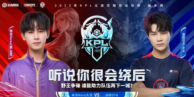 一名本土球 一名本土球