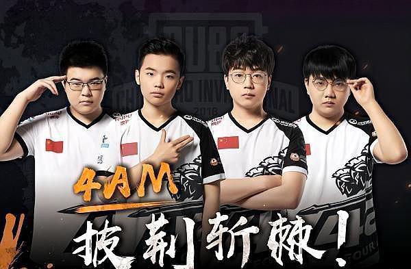 临阵易角 临阵易角