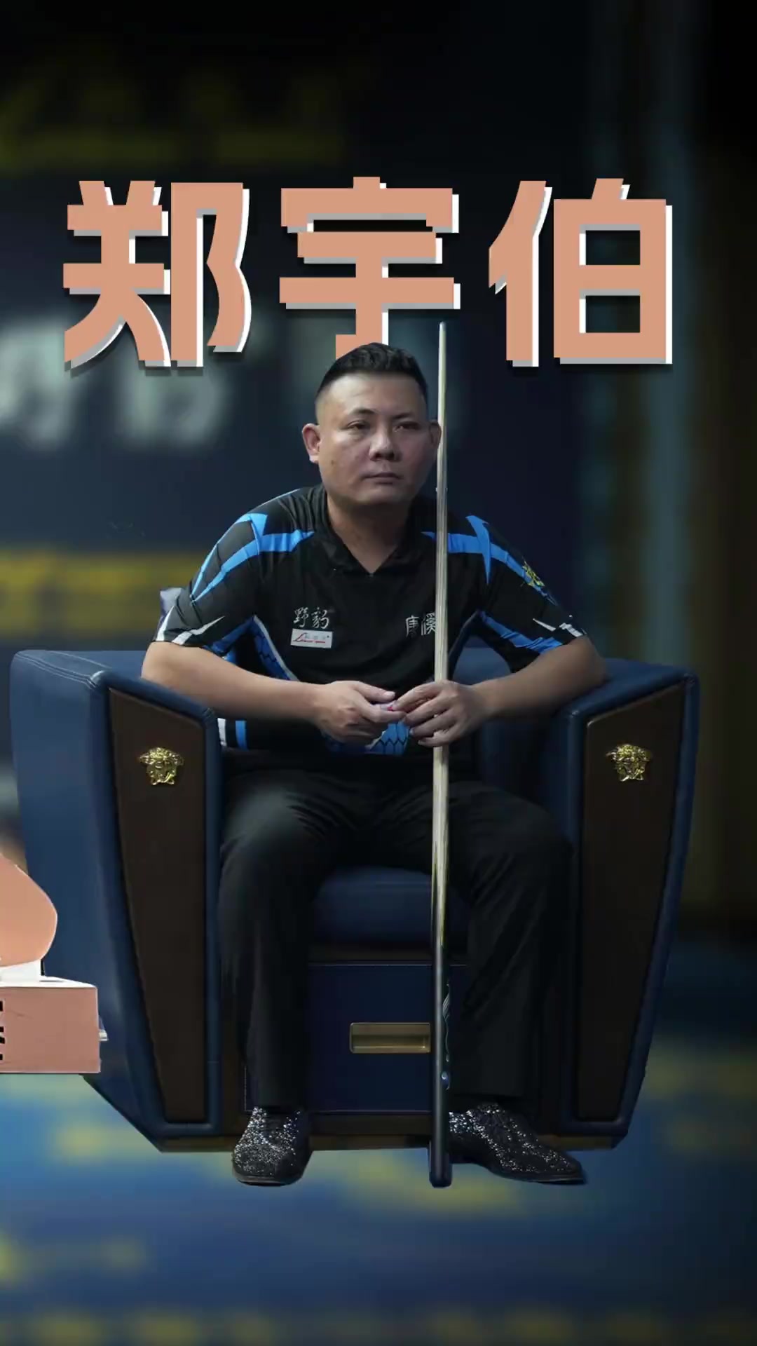 要波还是求