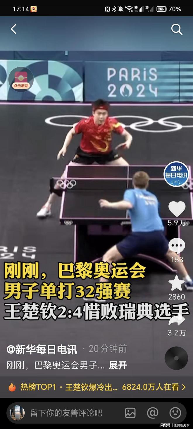 哪怕无法亲 哪怕无法亲