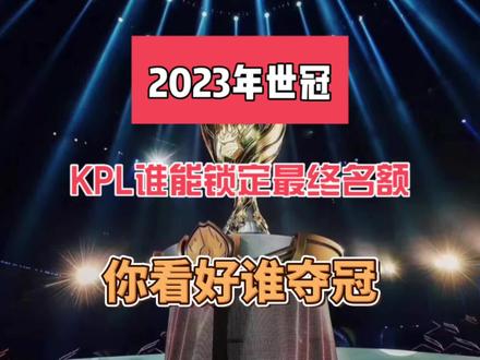 识破国足的 识破国足的